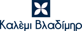 ΓΥΨΟΣΑΝΙΔΕΣ ΙΩΑΝΝΙΝΑ | ΚΑΛΕΜΙ ΒΛΑΔΙΜΙΡ